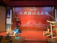 -陕西戏曲非遗博物馆