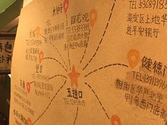 -水平有限广西米粉·广西风味集(五道口店)