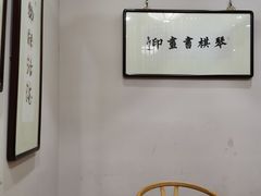 -秦汉胡同国学书院(川沙分馆)