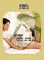-苗塑堂减肥艾灸