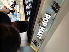 -泡泡玛特POPMART(合生汇店)
