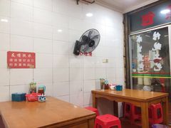 -求生煎包(武夷小区店)