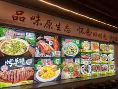 -台山第一家兴华黄鳝饭·黄鳝婆(开平店)