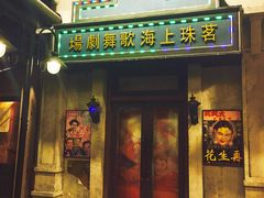 -三亚湾红树林度假世界(木棉酒店)