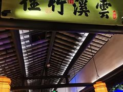 -绿茶餐厅(汇悦大融城店)