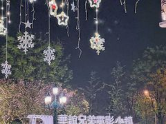 -华谊兄弟（长沙）电影小镇