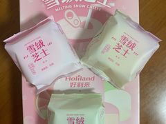 -好利来(永安道店)