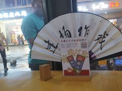 -半步颠川湘·融合菜(商品街店)