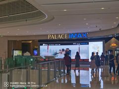 -百丽宫影城(IMAX万象城店)