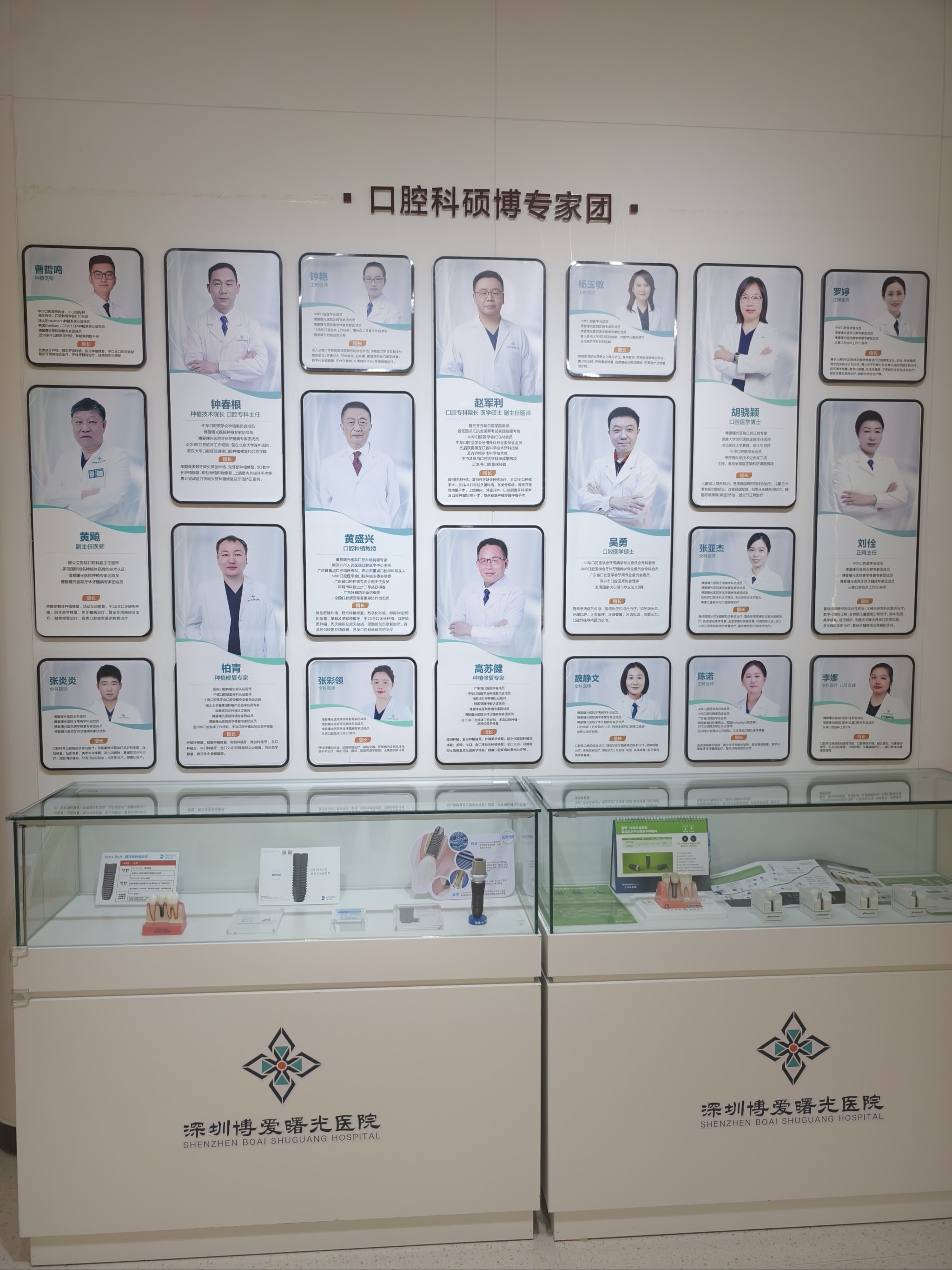 博爱医院专家挂号快速通道-博爱医院专家挂号快速通道在哪 