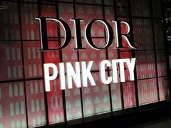 -Dior迪奥(上海世茂广场店)