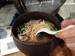 菌菇汤面-和府捞面(东直门银座店)