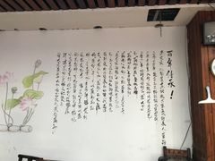 -覃大个·藕汤印象(博奇路店)