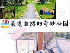 -前小桔亲子创意农场·草莓采摘·露营烧烤