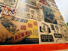 -華叔茶記