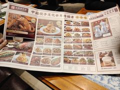 -东方饺子王(工农大路店)