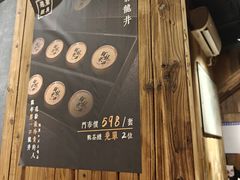 -邈墨茶馆(大兜路1号店)