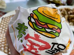 黄金鸡排堡-天天向上素食餐厅(五台山店)