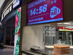-左庭右院鲜牛肉火锅(新梅广场店)