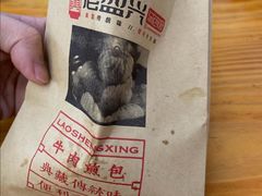 -老盛兴汤包馆(大华二路店)