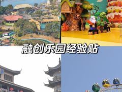 -南昌融创乐园