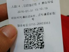 -东北人粗粮饺子坊(南山店)