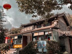 -天龙八部武侠城