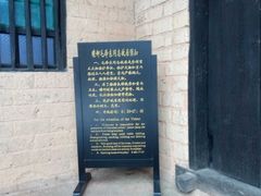 -韶山毛泽东同志故居