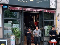 门面-江渔儿酸菜鱼(东二环泰禾店)