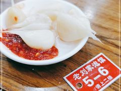 -老刘家泡馍(钟楼广济街店)