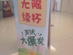 -橙天嘉禾影城(沈阳亿丰店)