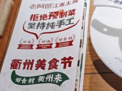 -易生活购物公园
