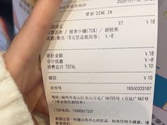 -唐沫茶兮(仓山万达金街店)