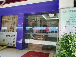 -梦莲娜美容连锁机构