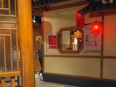 -锦绣金山人家(友谊店)