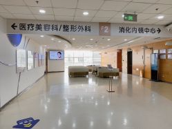 -北京爱育华医院-医疗美容科