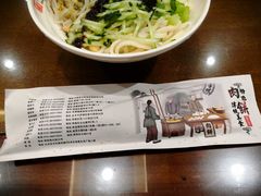 -京味小馆老北京炸酱面