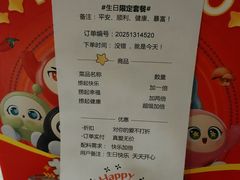 -海底捞火锅(壹悦城店)