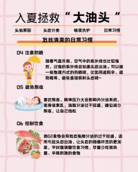 -愉己冥想·护发专门店