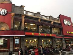 -咬不得高祖生煎·简餐(城站店)