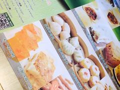 -添好运点心专门店(深水埗店)