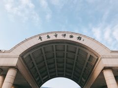 -青岛市博物馆