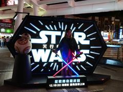 -横滨红砖仓库1号馆