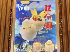 -满记甜品(万科广场店)