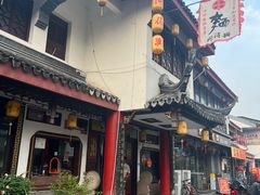 -同得兴 Since·1995 传统苏式面馆(嘉馀坊店)