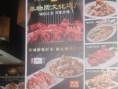 -乔家小院•本地小海鲜•非遗驴肉(万年泉路店)