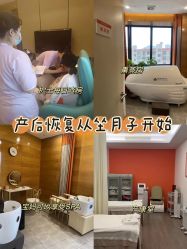 -琅悦月子会所(济南旗舰店)