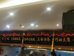 -锡和无锡菜(景丽苑店)