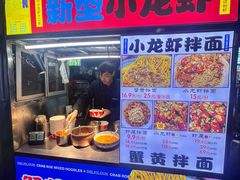 -海大南门夜市(海富街店)