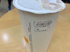 鲜芋青稞大红袍奶茶-CoCo都可(搜秀城店)